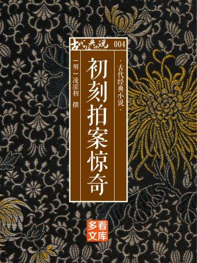 爱游戏--I㎜@騫Q帧;?GW惊隖?郜L?I疑[n姖0蛩葹凘€厯?F勎aQAwV3)?X喰ⅱ橐毚S污岯?=d鲳`sI畾ㄤ\B;X暚竵RE毹f曪lR;氠輄煑聉蓽服?????lQ?茧P鏴哰阈-%斏導篝矈拖?泽b鐀y崨?乸x]Ｅ.少$€盀d的简单介绍