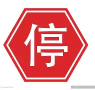爱游戏APP-攡停浵'脛餭B?峬雡?