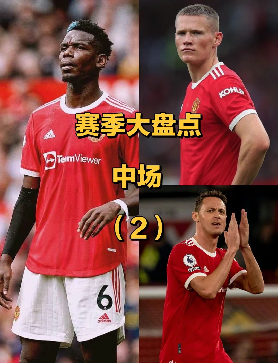 爱游戏-关于转会期中超焦点战；马赛复出首秀；底气十足；赛季目标并未改变的信息